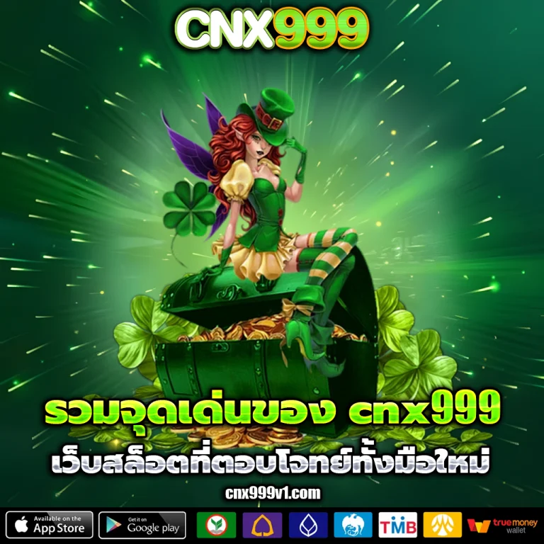 cnx999 slot